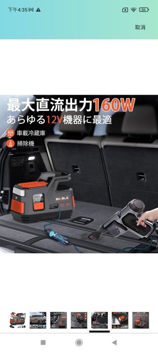 BIUBLE JS006 Arrancador de Coches, 6000A Arrancado