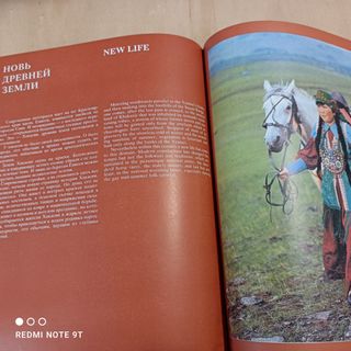 The Land of Siberia: terra Siberiana