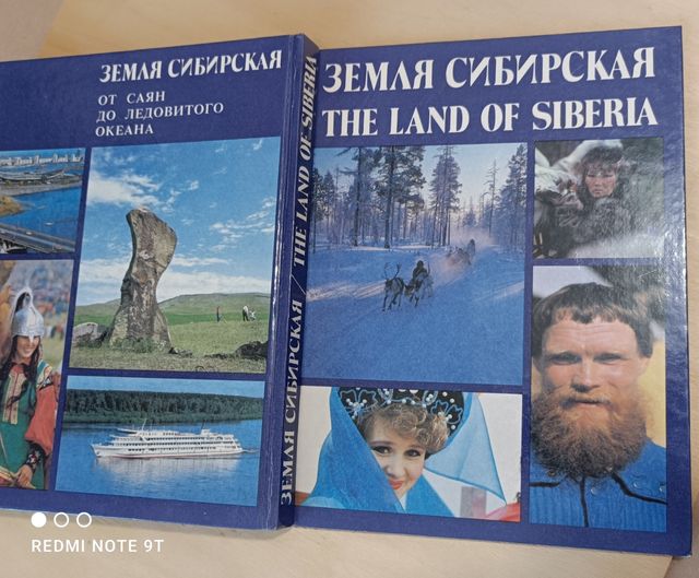 The Land of Siberia: terra Siberiana