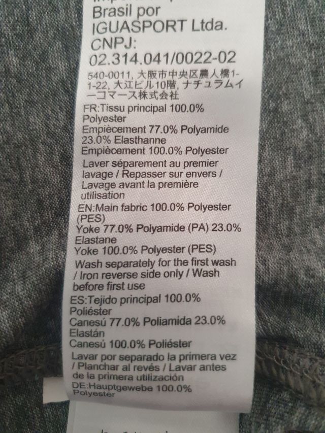 Camiseta deportiva manga corta Oxylane XS