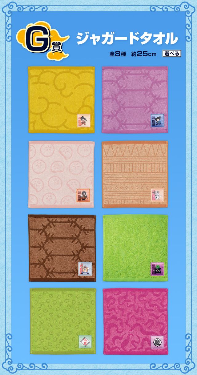 Ichiban Kuji Dragon Ball EX Templo en las Nubes