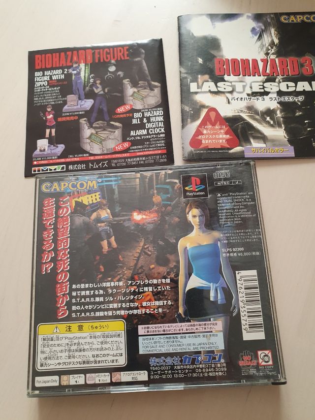 BIOHAZARD 3 COMPLETO SPINE CARD