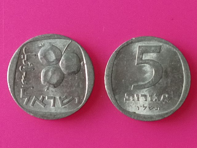 Israele 5 monete in alluminio agorot