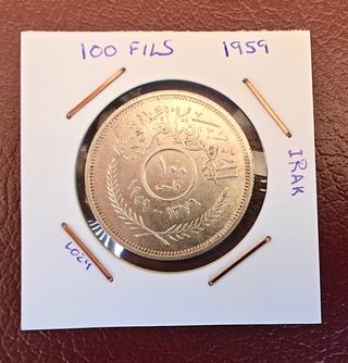 100 Fils 1959 Irak Plata