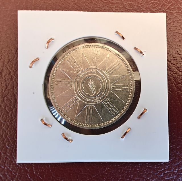 100 Fils 1959 Irak Plata