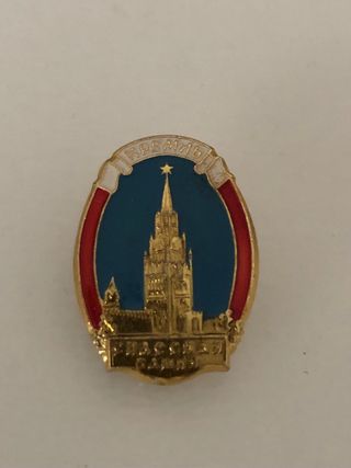 Lote de artículos de Rusia