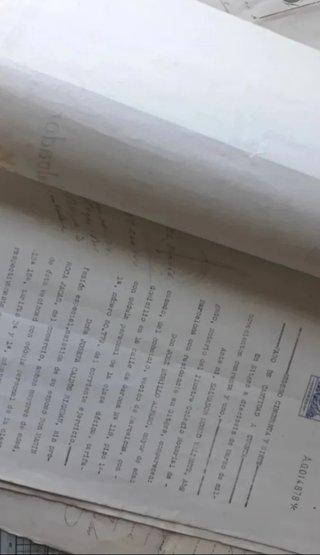 Documentos antiguos S.XIX