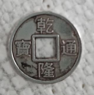 Moneda china de la suerte