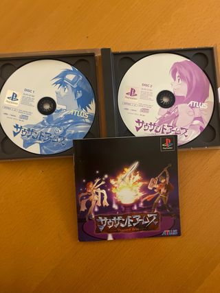 Thousand Arms PS1 JP