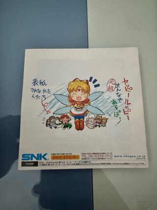 Twinkle Star Sprites Sega Dreamcast DC Jap