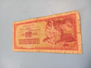 Jugoslavia 1955,1965,1978,1981,1986