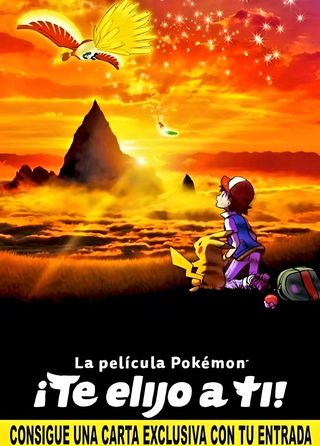 Carta Sin Abrir "Pikachu Te Elijo A Ti"
