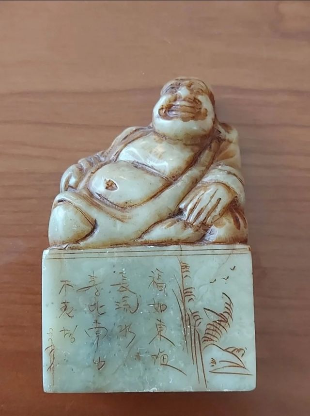 Piedra Shoushan antiguo