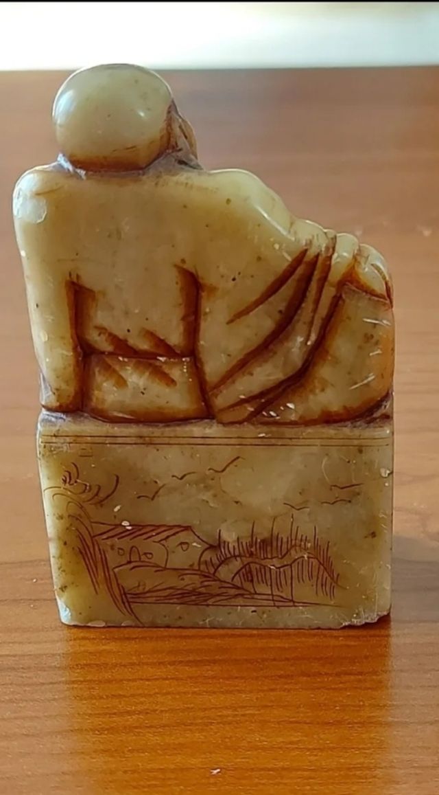 Piedra Shoushan antiguo