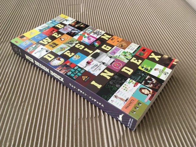 Indice del web design