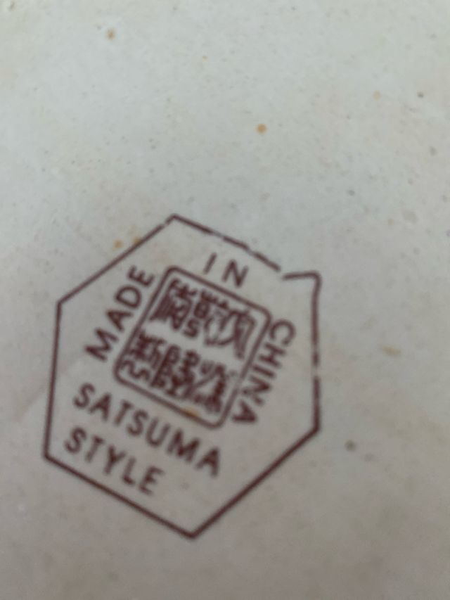 jarron chino con su correspondiente para colocarlo