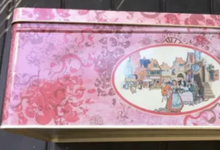 Caja de chapa, metálica