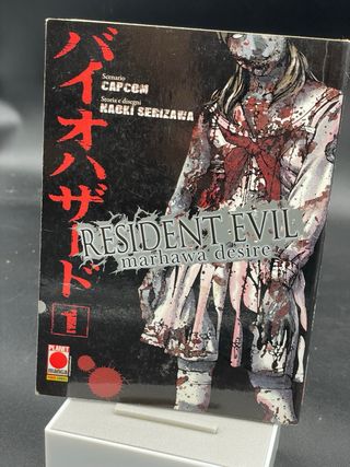 Resident Evil: Marhawa Desire #1 Capcom 