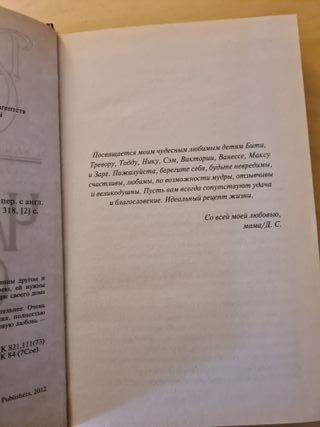 Libro in russo
