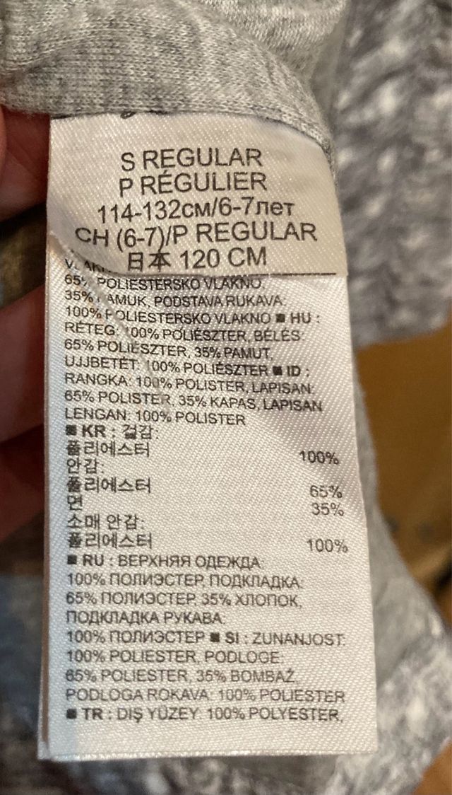 Chaqueta GAP entretiempo niña 6-7 años