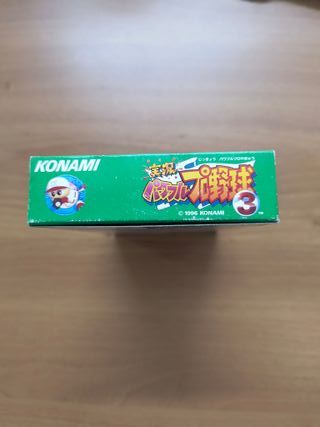 Jikkyou Powerful Pro Yakyuu 3 Super Famicom