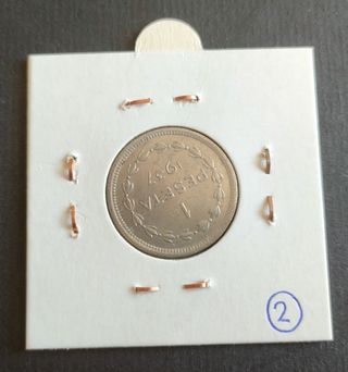 1 Peseta 1937 - Gobierno de Euzkadi 