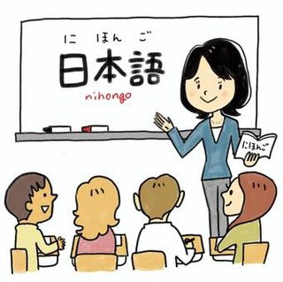 Clase de conversación en japonés