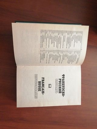 Dizionario Russo - Francese