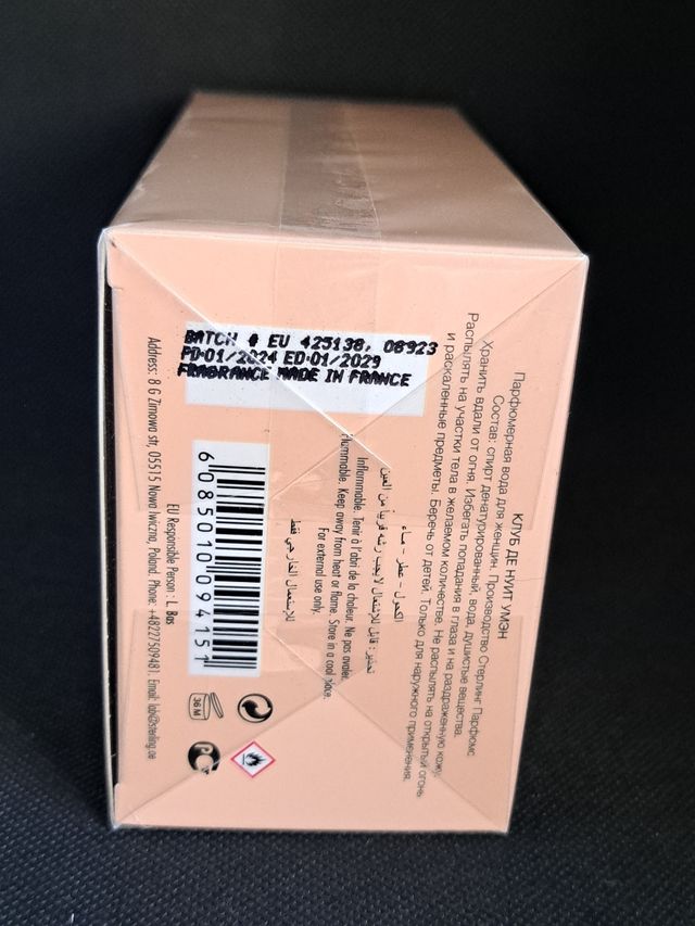 Club de Nuit Women Armaf Eau de Parfum 105ml