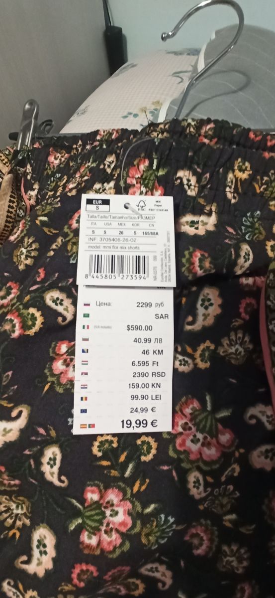 Pantalón corto Woman Secret