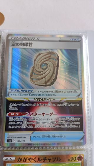 Carta Pokemon
