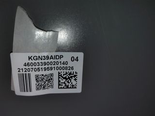  Frigorífico  BOSCH KGN39AIDP INOX-