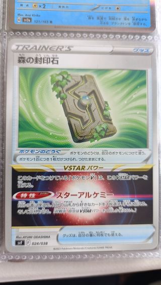 Carta Pokemon