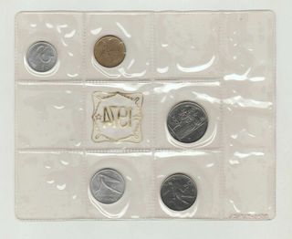 Repubblica,Serie 5 Monete 1974 T1
