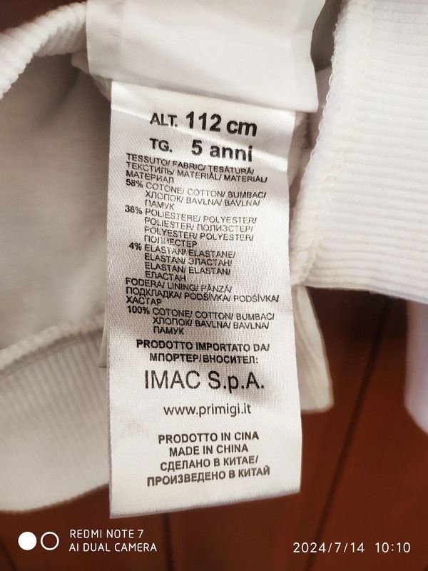 Felpa con cappuccio Primigi - Tg. 5 anni - 112 cm.