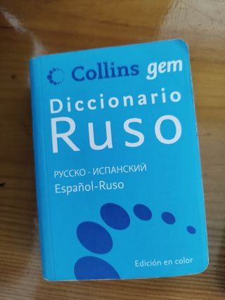 Dizionario russo Collins