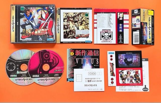 LAST BRONX FIGHTING VIPERS FIGHTER MEGAMIX SATURN