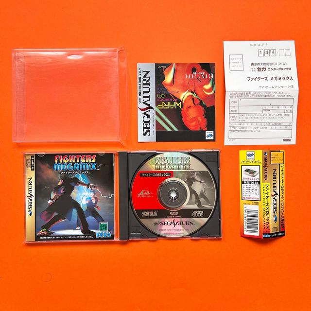 LAST BRONX FIGHTING VIPERS FIGHTER MEGAMIX SATURN