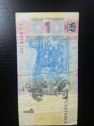 Ucraina Banconote Grivnia 1 / 2 / 5