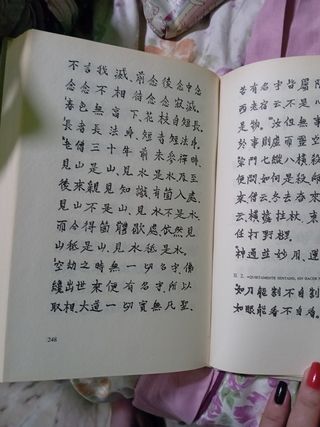 Libro: El camino del Zen.
