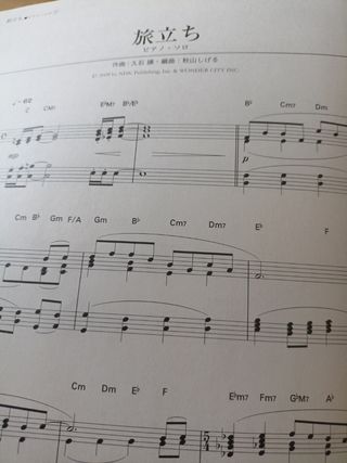 Joe Hisaishi - Stand Alone with Piano