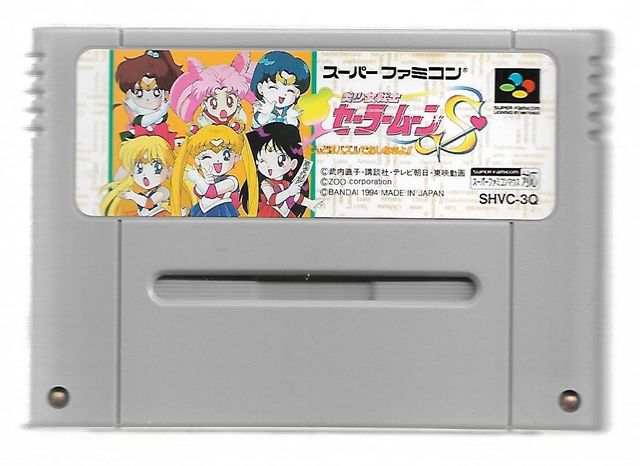 Sailor Moon S: Kondo wa Puzzle Super Famicom (JAP)