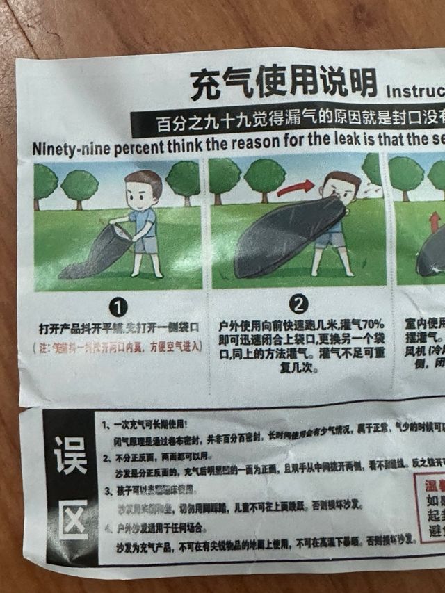 Tumbona inflable versatil