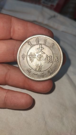 Rare collezione di monete d'argento cinesi