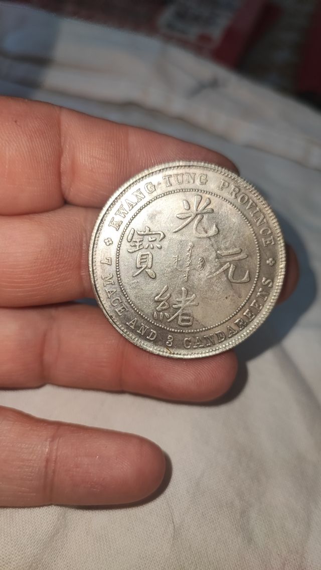 Rare collezione di monete d'argento cinesi