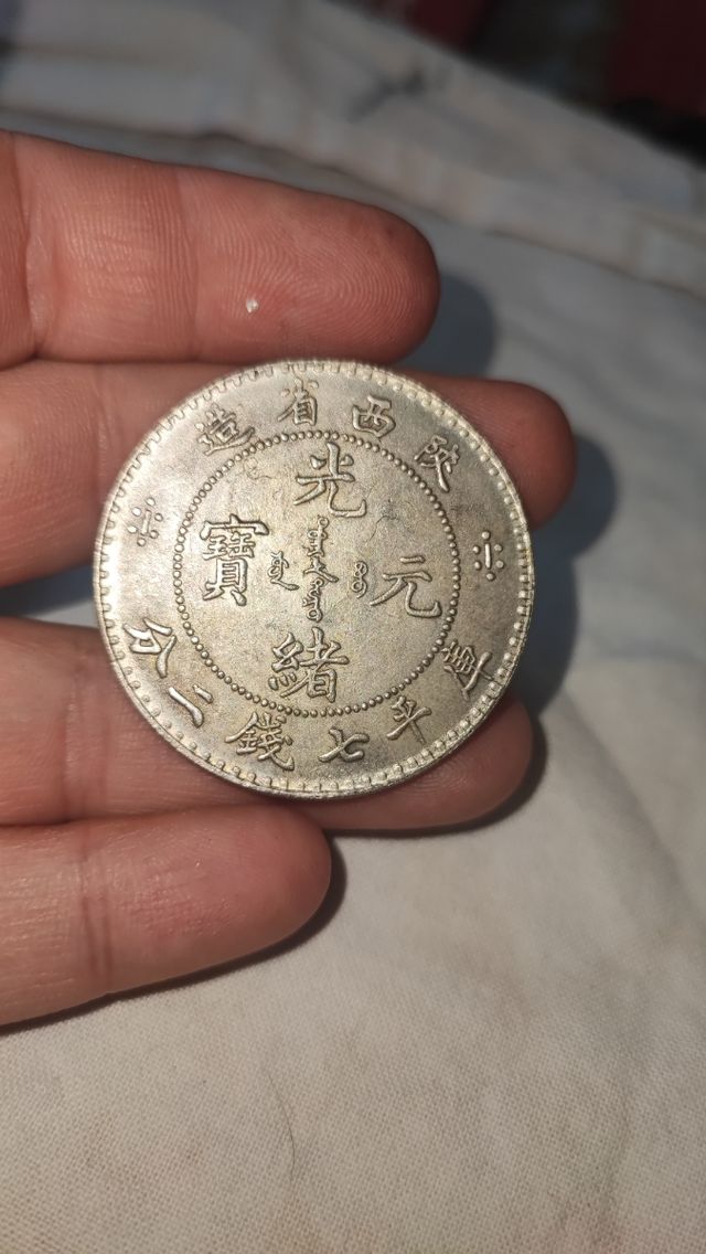 Rare collezione di monete d'argento cinesi