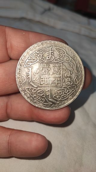 Rare collezione di monete d'argento cinesi