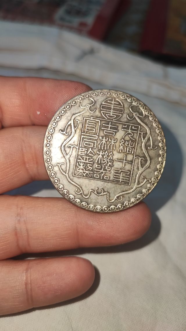 Rare collezione di monete d'argento cinesi