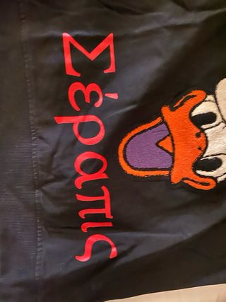 Sudadera