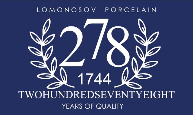 Porcelana Lomonosov LFZ